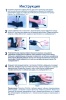 Фиксатор запястья для тренировок"Pro Shot Glove" (черная)